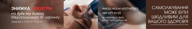 angelholm_aesthetics