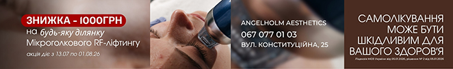 angelholm_aesthetics